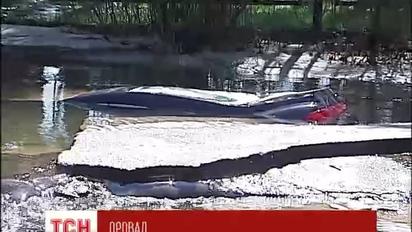 У Києві в асфальті утворилася величезна діра