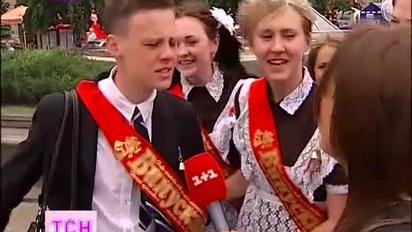 Останній дзвоник відзвучав в українських школах