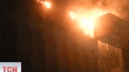 У Києві на Шулявці висотка палає, немов свічка
