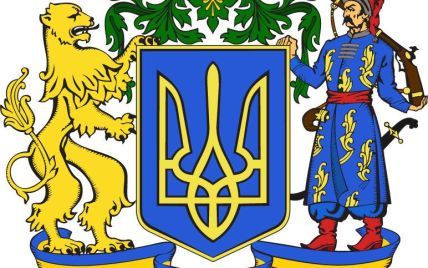 Україна може позбутися свого великого герба