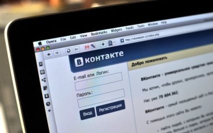 "ВКонтакте" буде карати за записи, що вводять в оману