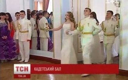 У Києві кадети станцювали вальс та танго на справжньому балу