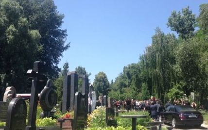 Жертву різанини на Печерську Сергія Чмиренка поховали на Байковому кладовищі