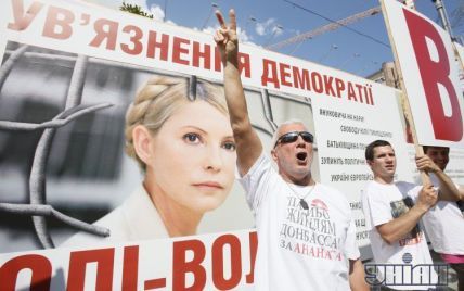 Тимошенко пішла у забуття і більше не зможе повернути собі колишню популярність - політологи