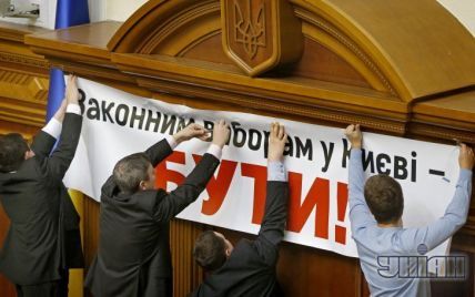 Регіонали заявили, що не голосуватимуть за вибори в Києві без рішення КС