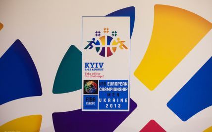 У Києві представили логотип і гасло Євробаскету-2013