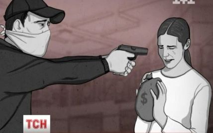 Киянин, який накрав у банках 200 тисяч гривень, сидітиме в тюрмі 7,5 років