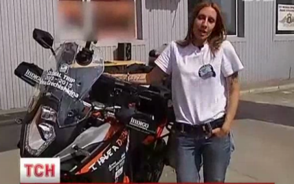 33-річна киянка зібралася у навколосвітню подорож на мотоциклі