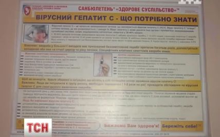 Больных гепатитом украинцев будут лечить бесплатно
