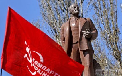 Нардепам запропонують заборонити комуністичну ідеологію