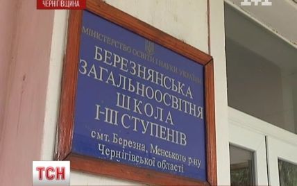 На Чернігівщині хвора на туберкульоз дівчинка наражає на небезпеку цілий клас
