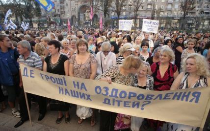 Бюджетники пояснили, чому вийшли мітингувати під Київраду