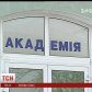 В Україні продовжать закривати приватні виші, які студенти обходять стороною