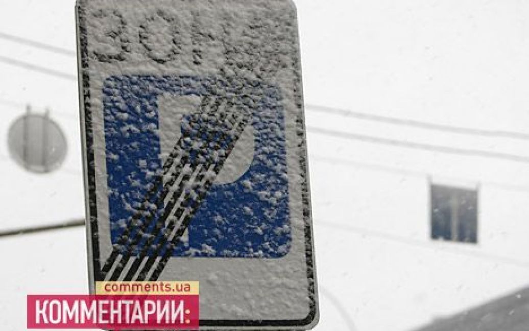 Київ "несподівано" засипало снігом / © Коментарі