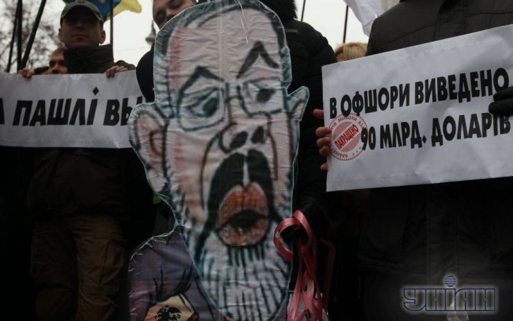 Під Кабміном пройшла акція Давай, до побачення! / © УНІАН