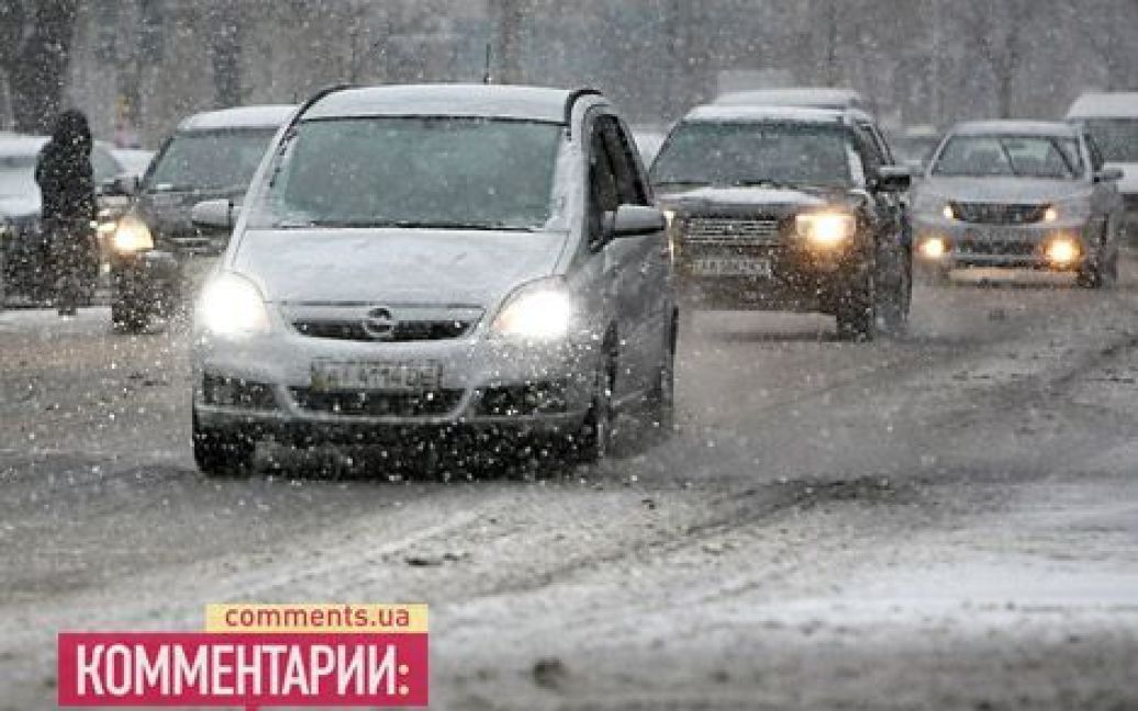 Київ "несподівано" засипало снігом / © Коментарі