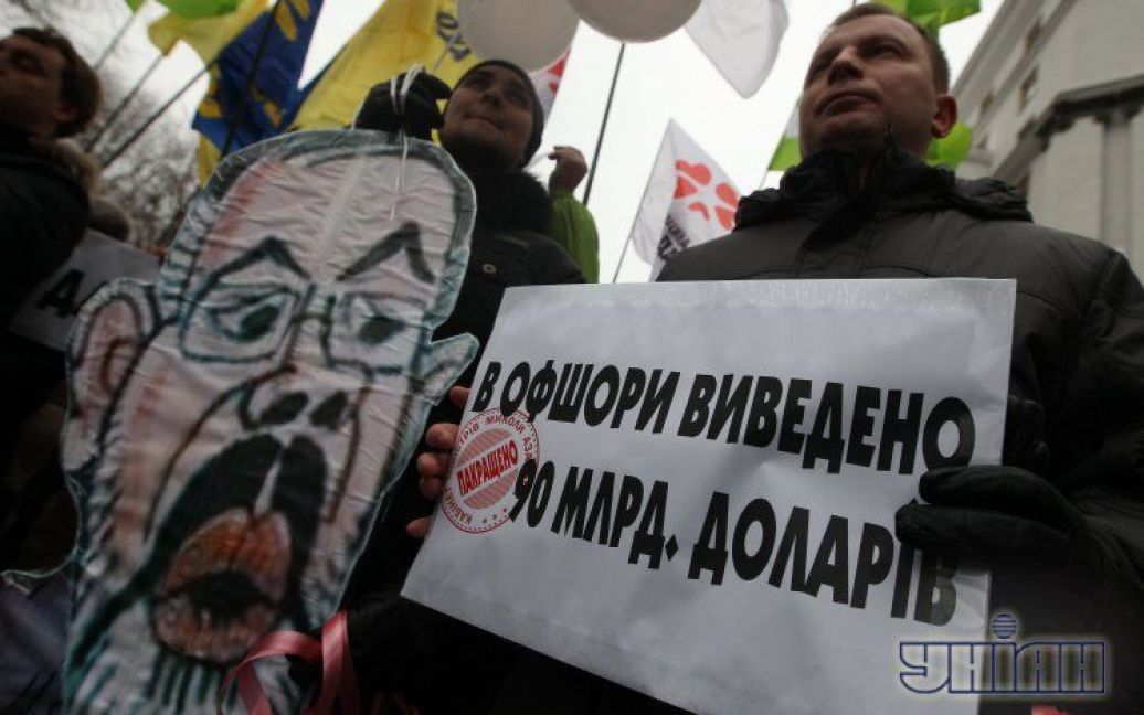 Під Кабміном пройшла акція Давай, до побачення! / © УНІАН