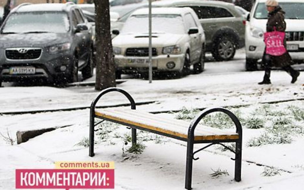 Київ "несподівано" засипало снігом / © Коментарі