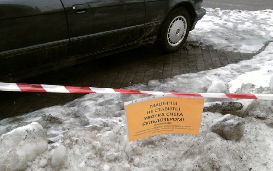 Киян попередили про пошкодження автівок / © kyiv.comments.ua