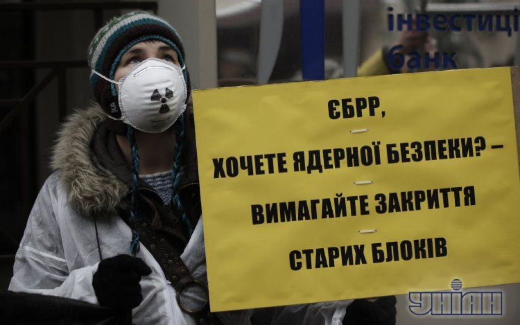 Європейців просять не виділяти кошти на реконструкцію українських АЕС / © УНІАН