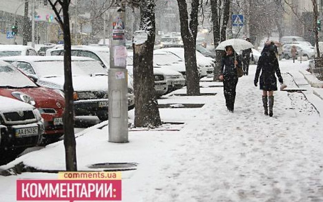 Київ "несподівано" засипало снігом / © Коментарі