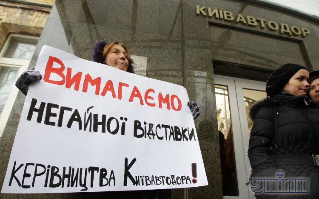 Містянам остогидла ситуація зі столичними дорогами / © УНІАН