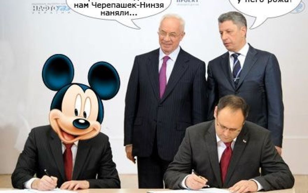 Україна стала посміховиськом через дивну газову угоду / © дурдом