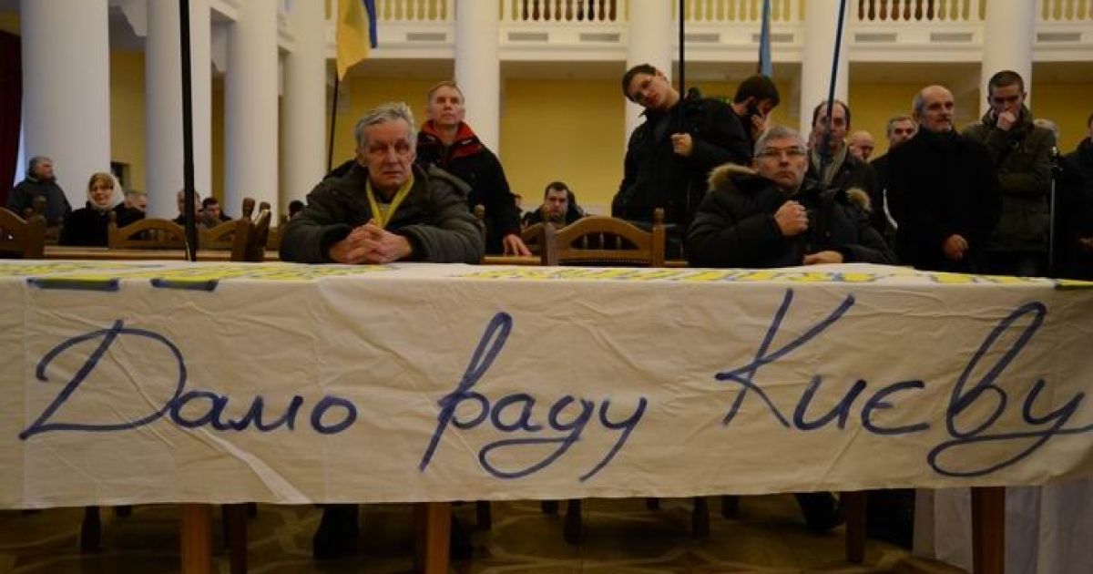 Свободівці потрапили до мерії