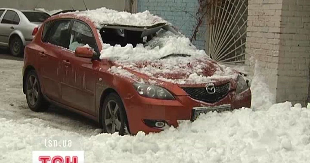 Купа снігу та криги в момент розчавила авто