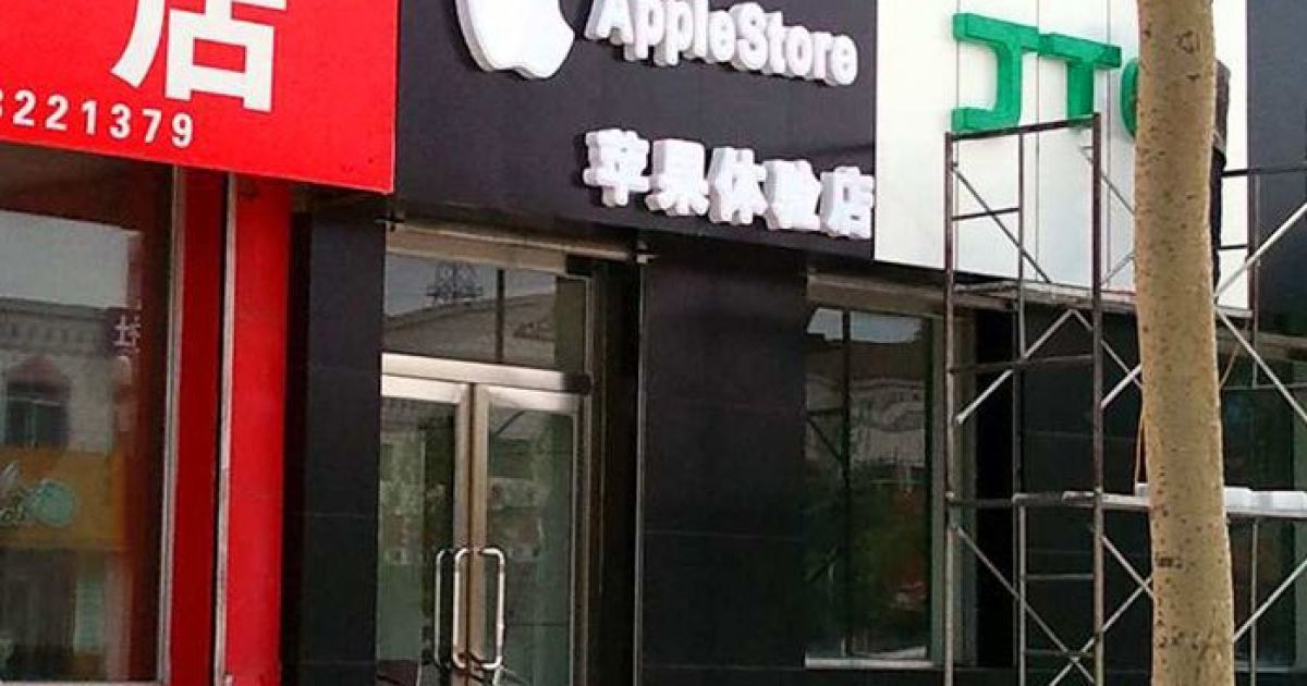 12. Ще один фейковий магазин Apple в китайському Куньмін. Зовні схожий не дуже. А ось всередині в підробленому магазині все виглядало майже так само, як у справжньому: той самий стиль, ті ж плакати і слогани на стінах, навіть працівники одягнені у фірмові сині футболки з &laquo;яблучним&raquo; логотипом. / © slon.ru