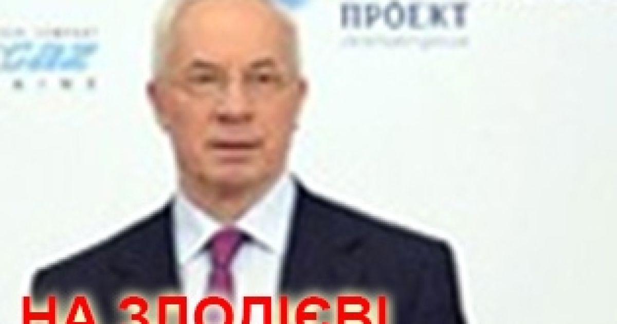 Україна стала посміховиськом через дивну газову угоду / © дурдом