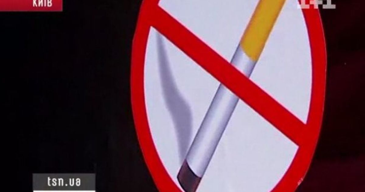 Якщо в 2011 р. в Україні було 10 млн курців, то сьогодні - лише 8,4 млн.