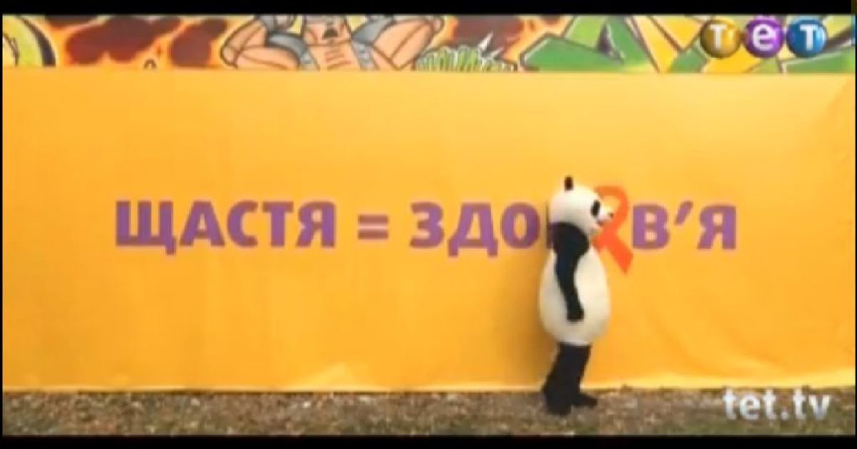 Панда з проекту "Віталька" не залишилась осторонь гострої теми