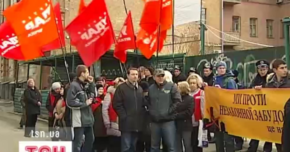 Кияни протестували проти знищення історичних будов