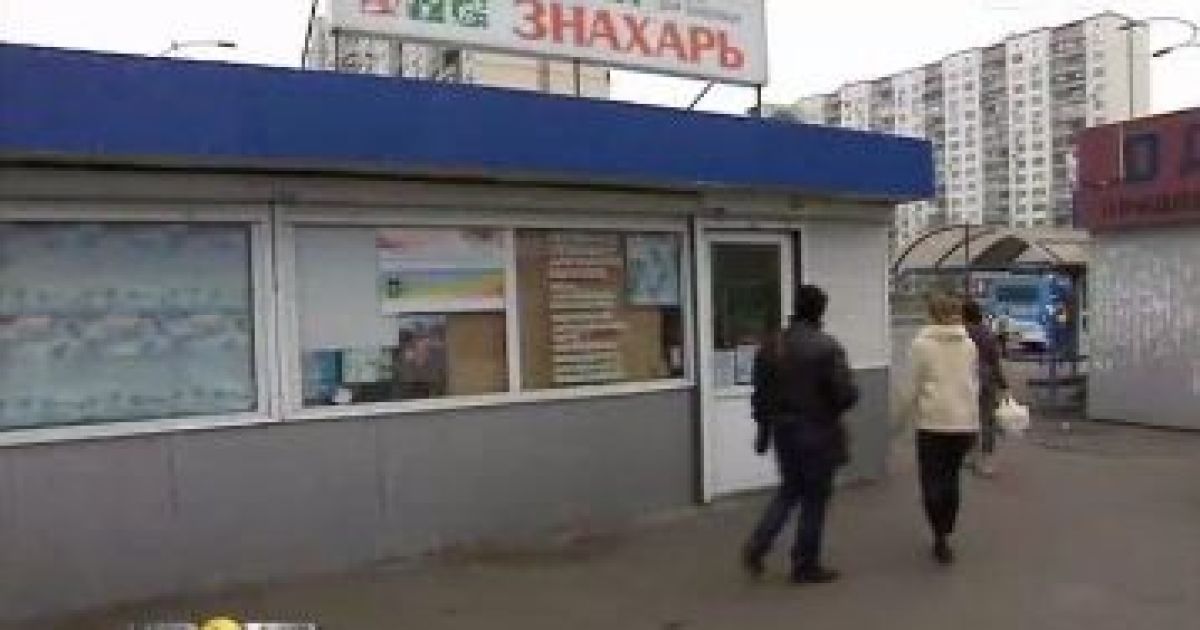 В аптеках продають небезпечні пігулки