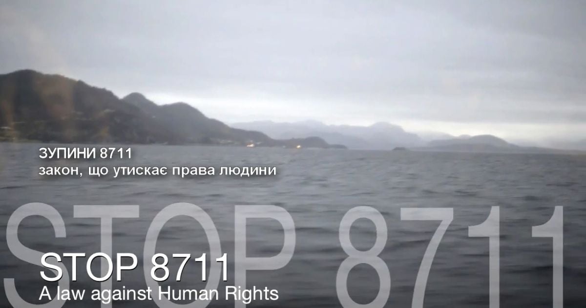 У Європі зняли ролик про пропаганду гомосексуалізму