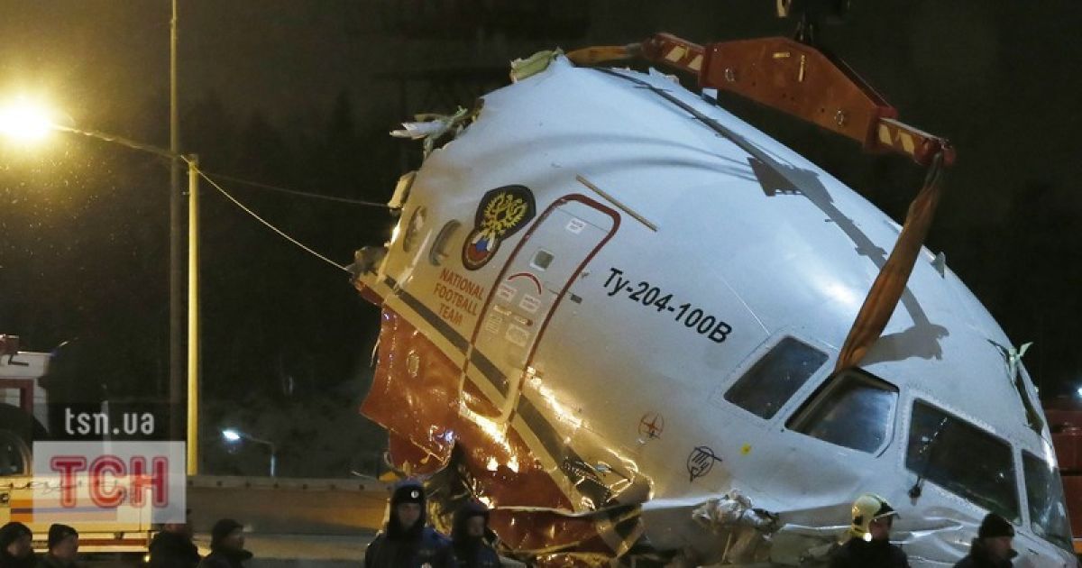У лікарнях залишаються троє членів екіпажу
