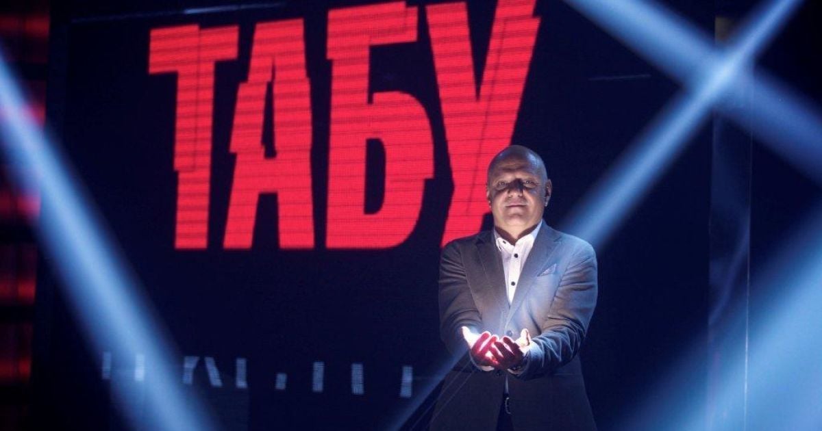 Легендарна програма та її ведучий повертаються в ефір, але в новому форматі