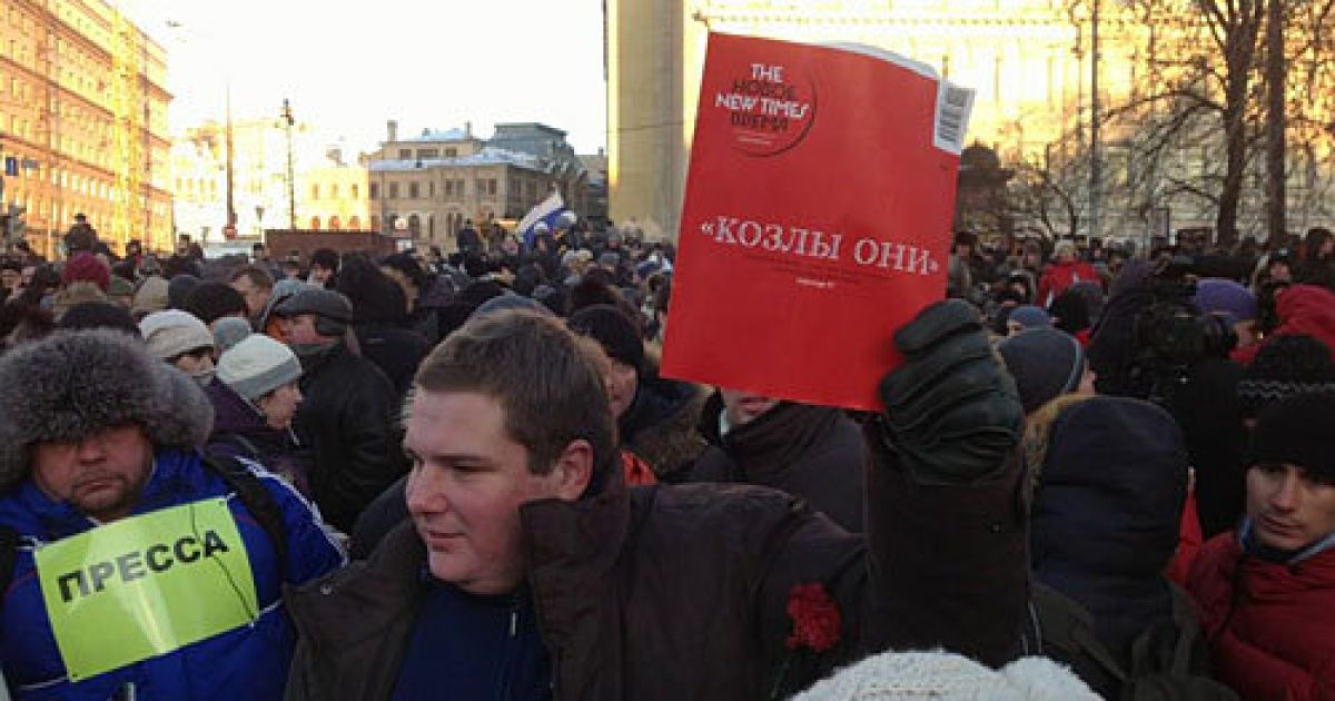 Протести "сходять нанівець", вважають російські політологи