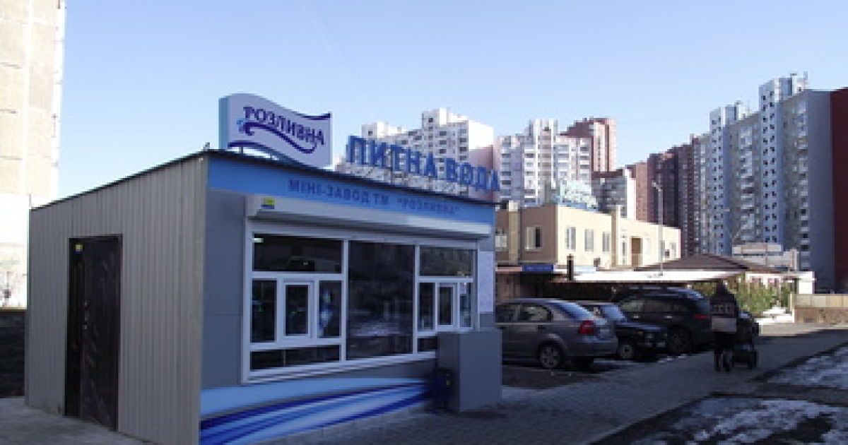 У таких кіосках у Києві продають воду на розлив