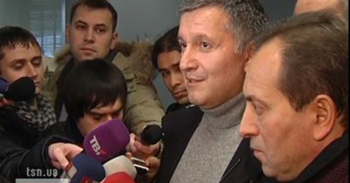 Аваков збирається одразу ж приступити до роботи