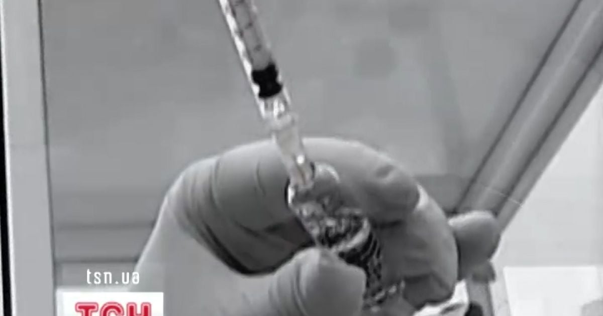 Смертельну вакцину виготовляють нібито на заводі сина Богатирьової