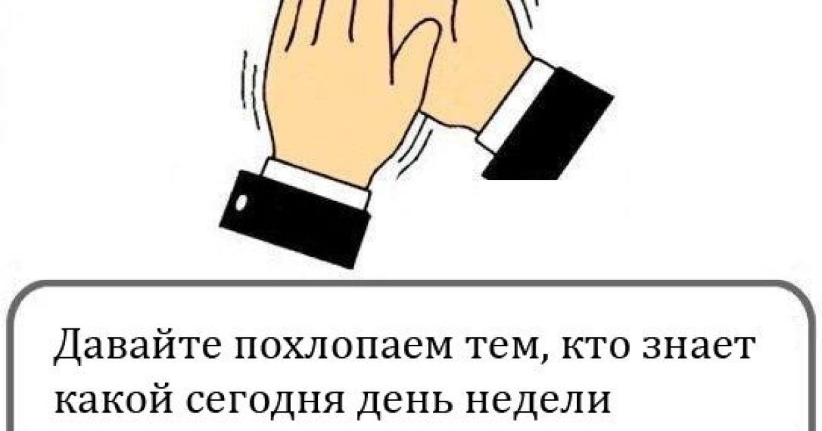 Українці посміялися з себе в новорічні свята / © vk.com