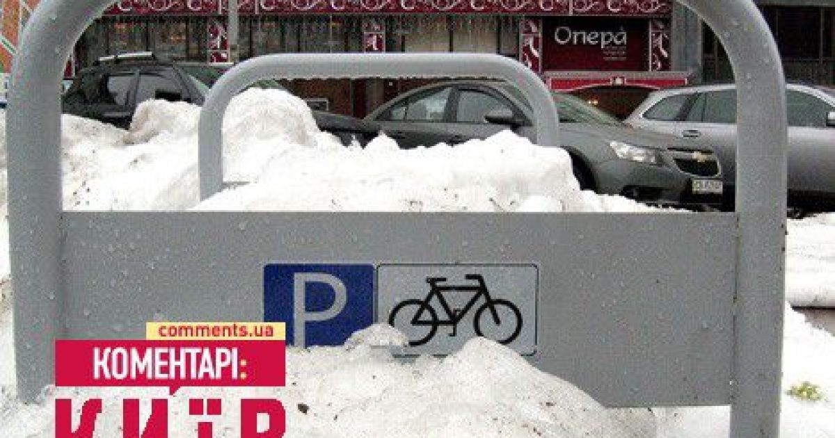 У Києві гниють нові велопарковки
