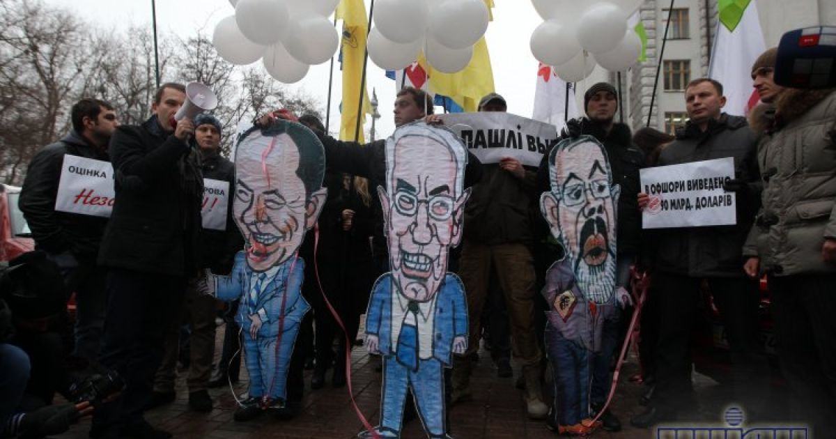 Під Кабміном пройшла акція Давай, до побачення!