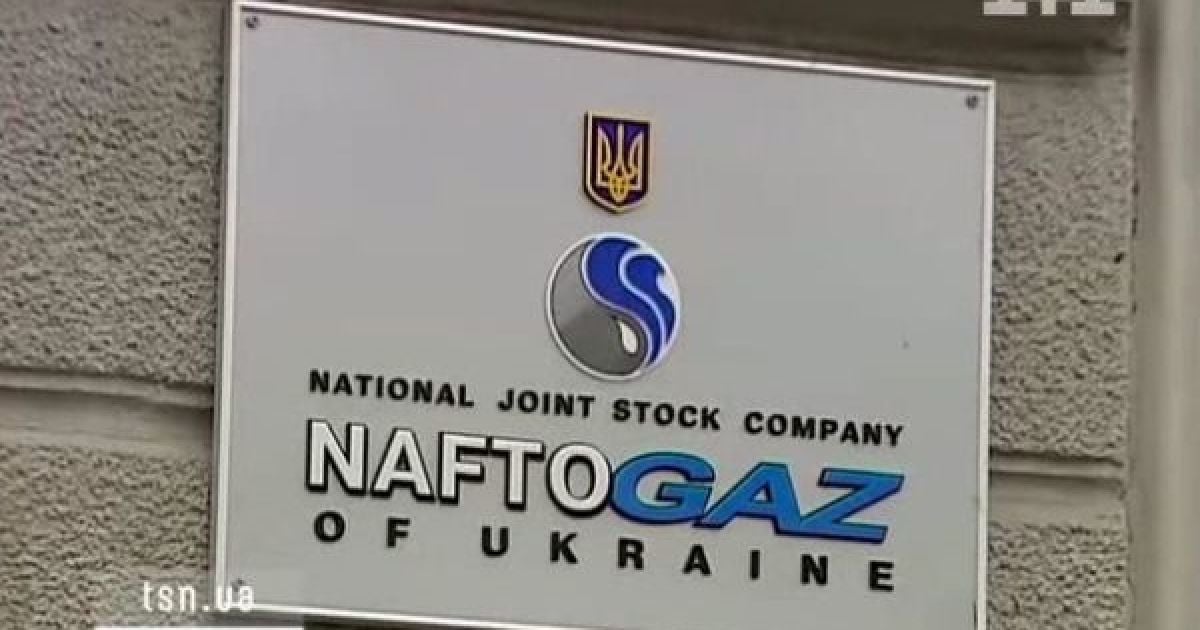 Украина может подать в суд против "Газпрома" из-за срыва Россией транзита газа в Европу