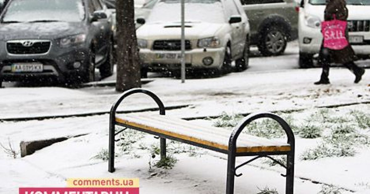 Київ "несподівано" засипало снігом / © Коментарі