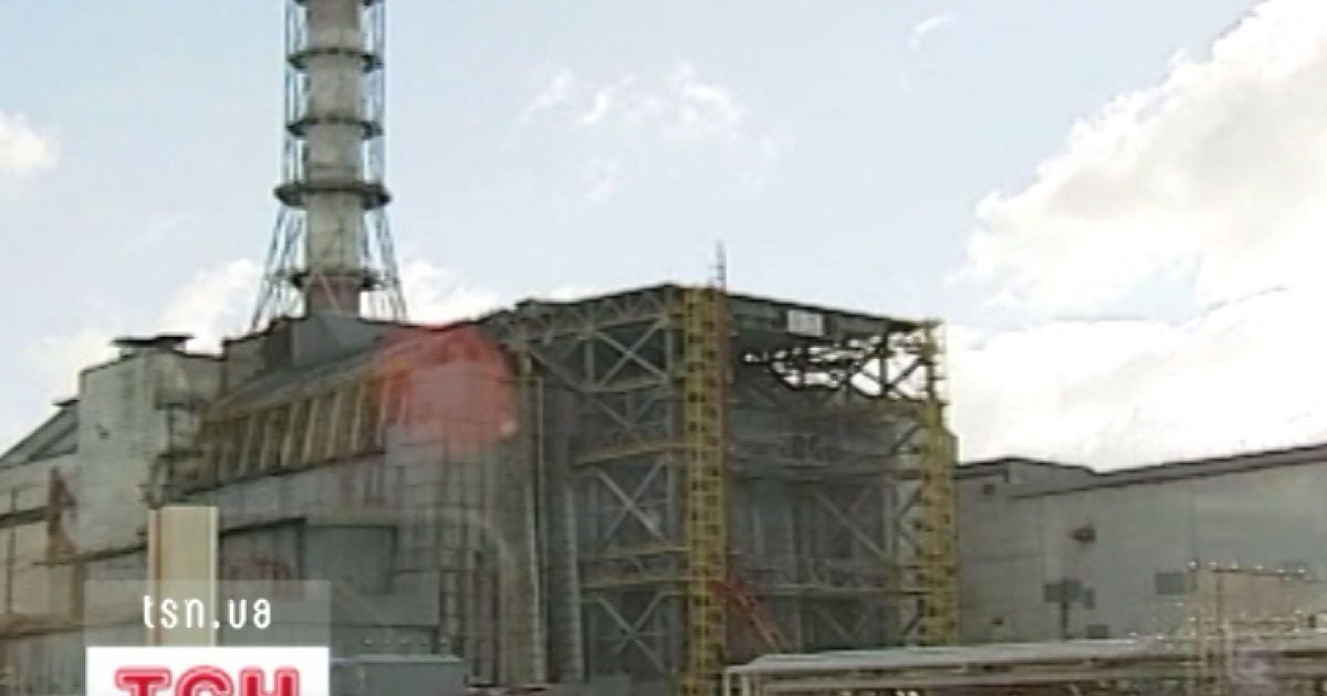 "Кінець світла" в Чорнобилі порушить технологію зберігання ядерних відходів
