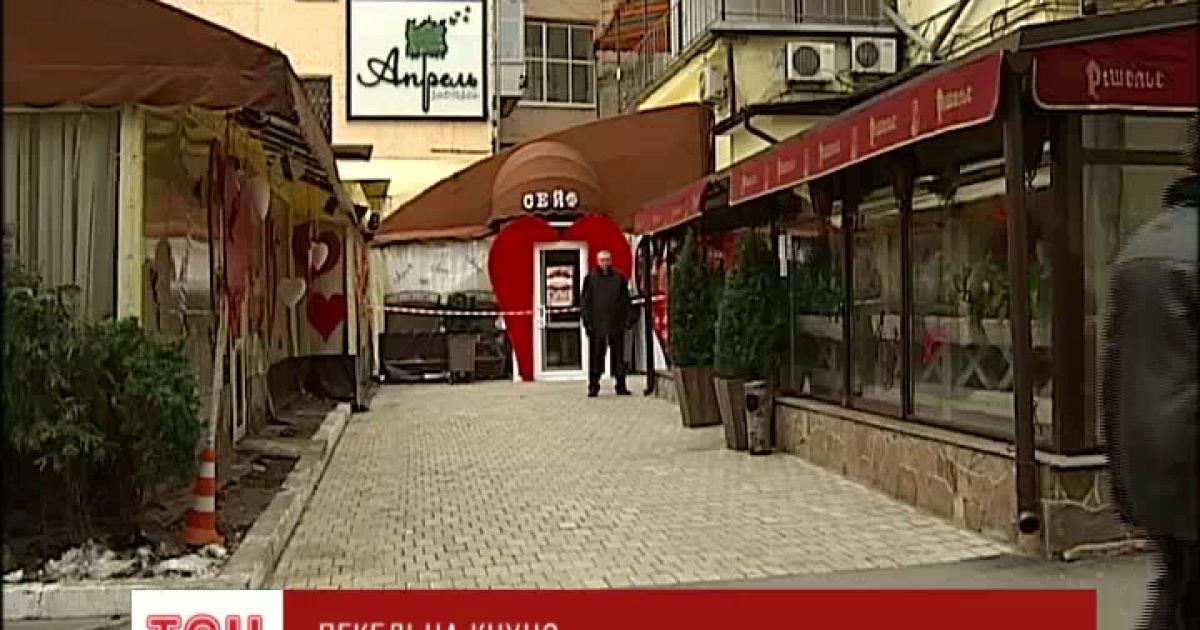 11 людей отримали поранення
