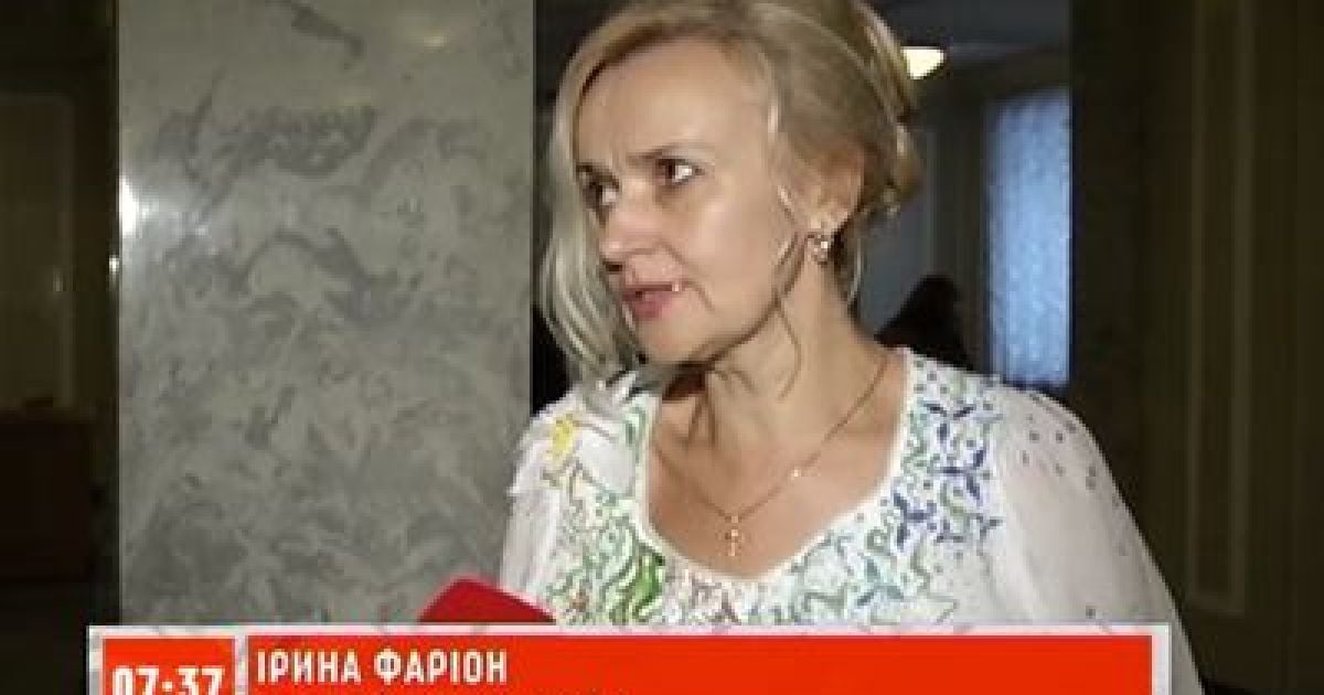 Фаріон вважає кредити формою рабства